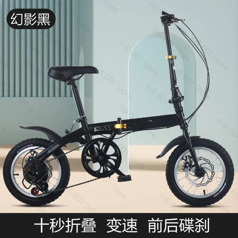 Cycling Commute Gear - Groothandel 12/14 inch opvouwbare fiets voor
