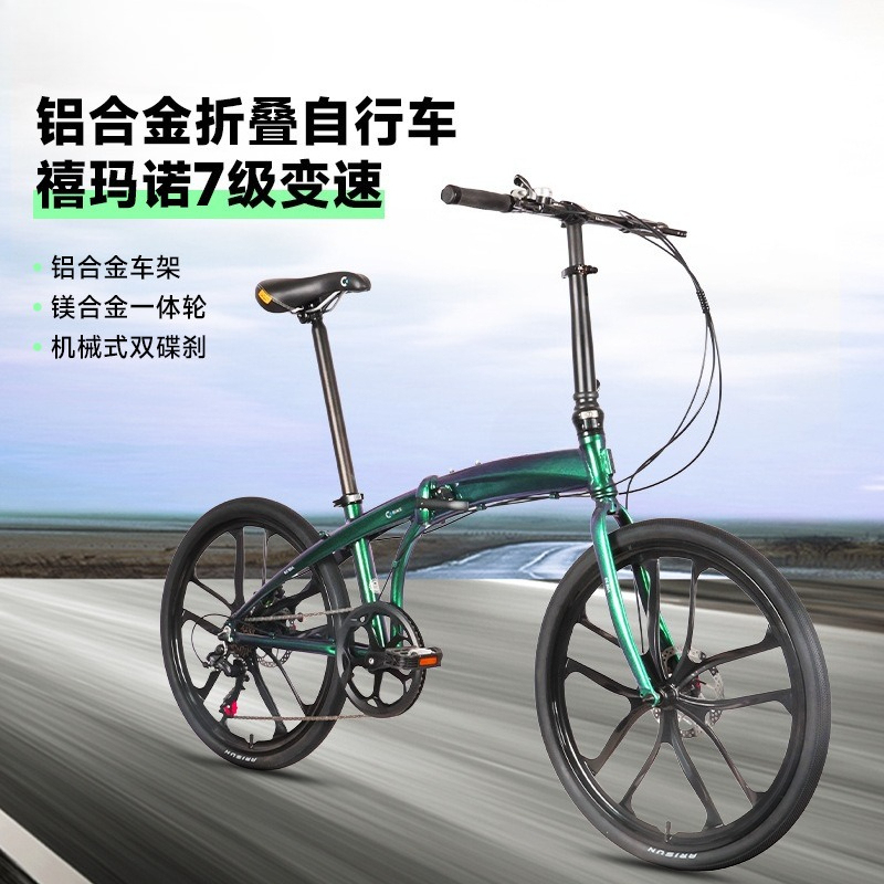 24-inch aluminiumlegering draa - Commuting With Road Bike recensie en prijs