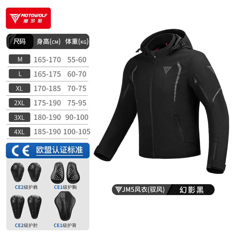 MOTOWOLF Windbreaker Motorjas  - Cycling Commute Jacket recensie en prijs